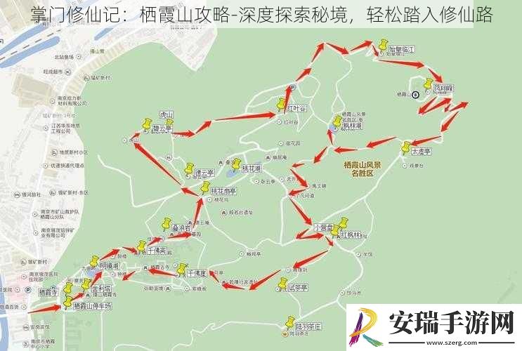 掌门修仙记