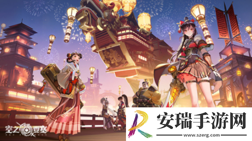 明灯守岁·祈年盛世空之要塞