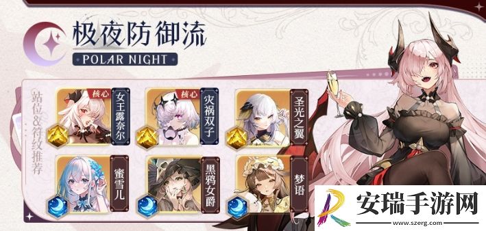 命运圣契灾祸双子技能是什么