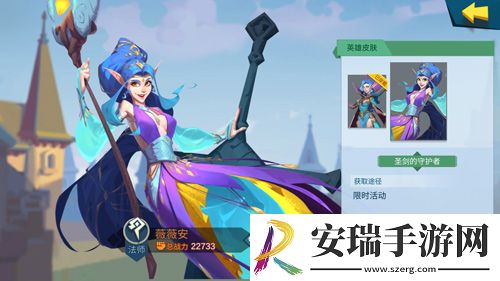 颜值即正义拔剑称王全新英雄皮肤首曝
