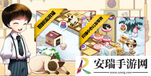 模拟经营养猫手游猫猫咖啡屋正式上线