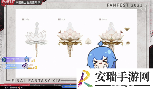 最终幻想14FANFEST线上狂欢！明年3.16国服上新