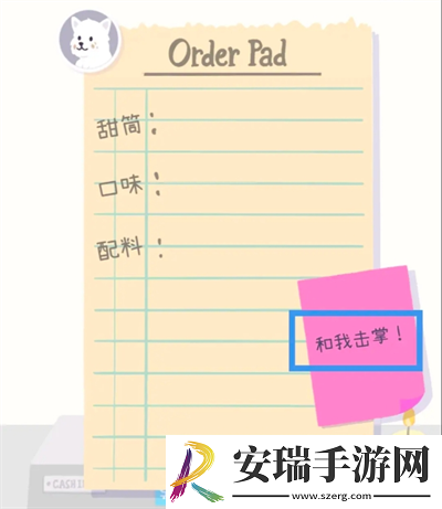 猫猫狗狗冰淇淋新手怎么玩
