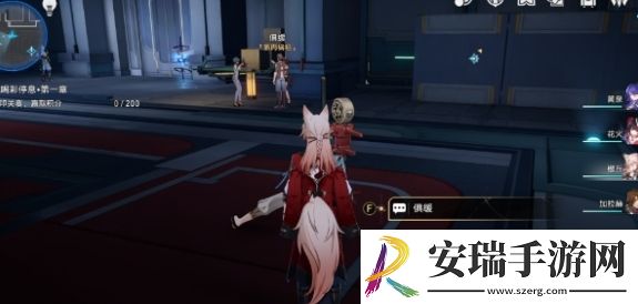 崩坏星穹铁道2.5新增食谱配方怎么获取