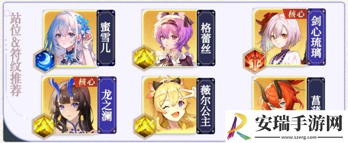 命运圣契影之菖蒲技能是什么