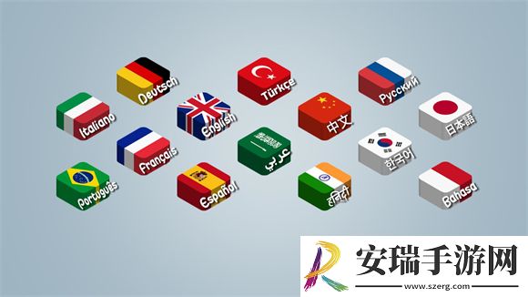 沙威玛传奇怎么设置中文