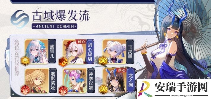 命运圣契魅影莱娅技能是什么