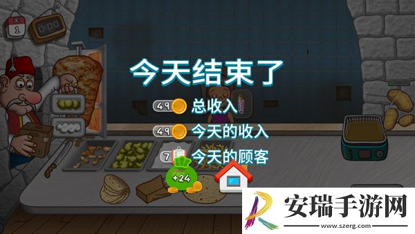 沙威玛传奇怎么收金币