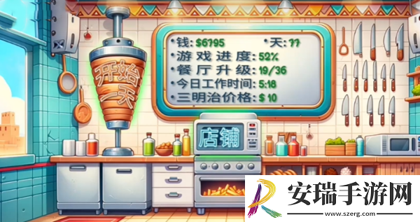 沙威玛传奇蓝色破墙有什么用