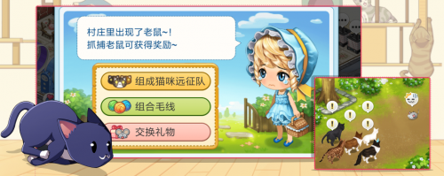 模拟经营养猫手游猫猫咖啡屋正式上线
