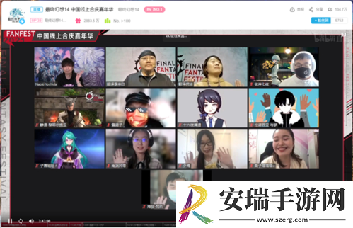 最终幻想14FANFEST线上狂欢！明年3.16国服上新
