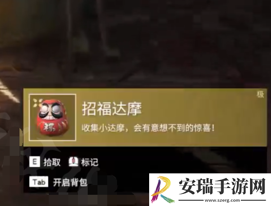 永劫无间鹊桥背景怎么获取