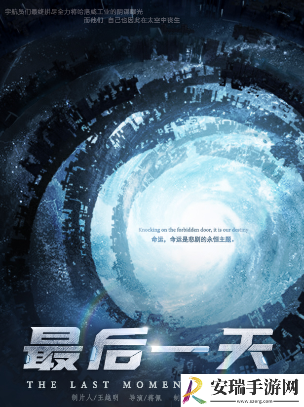 绝对演绎女星出道在即影后惠英红也来打call