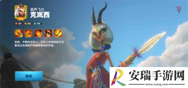 万龙觉醒射手哪个角色好