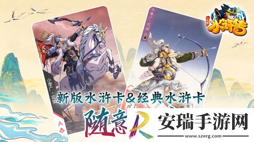 箭发迸寒星小李广