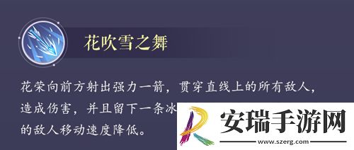 箭发迸寒星小李广