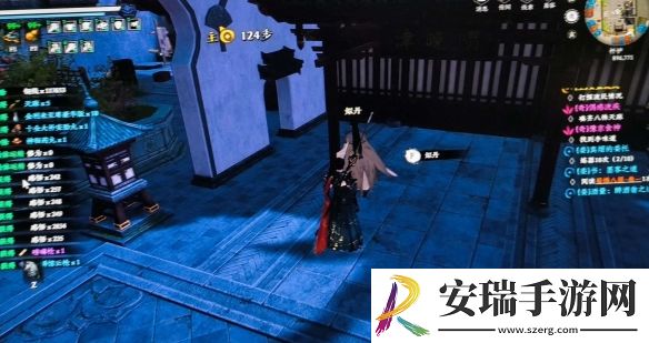 下一站江湖2婚宴惊变怎么解密
