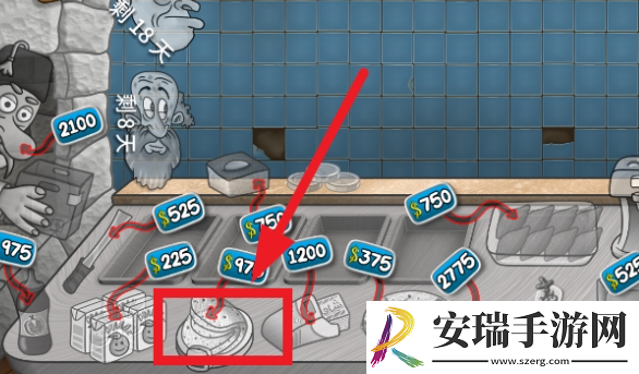 沙威玛传奇怎么升级店铺