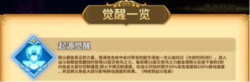 圣斗士星矢