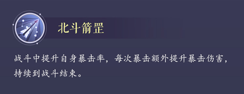 箭发迸寒星小李广