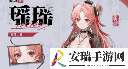 归龙潮常驻六选一选择什么