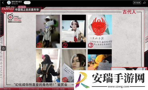 最终幻想14FANFEST线上狂欢！明年3.16国服上新
