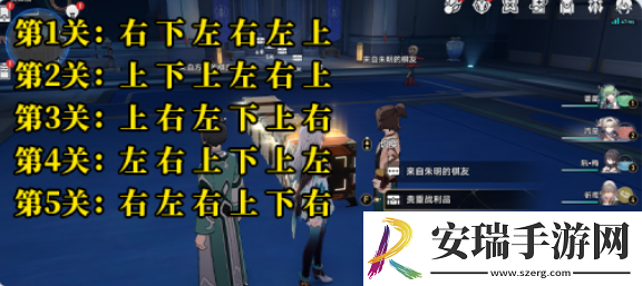 崩坏星穹铁道2.5朱明棋友怎么通关