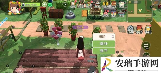 小森生活怎么种鲜花