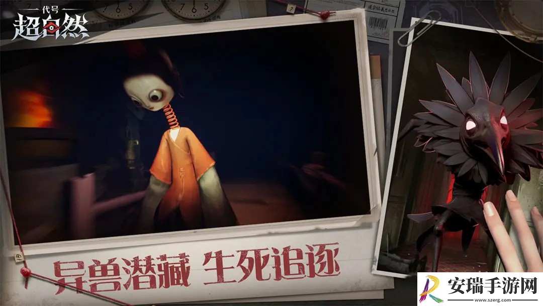 代号超自然乌鸦哥怎么打