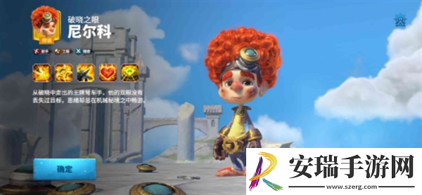 万龙觉醒射手哪个角色好