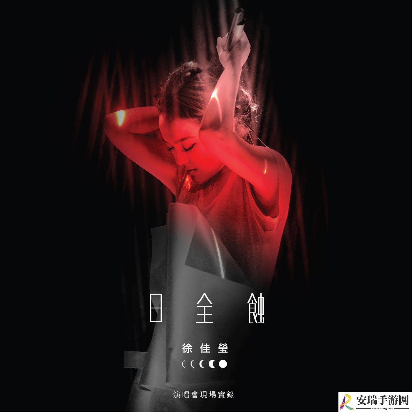我也不想这么样反反复复是什么歌