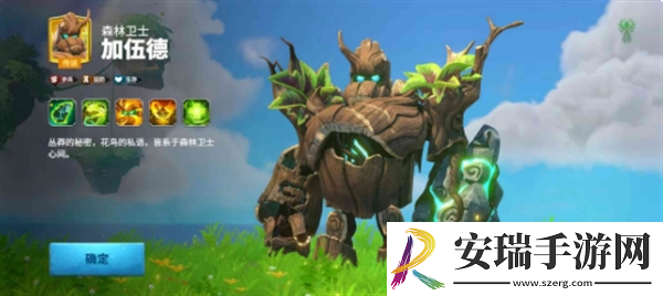 万龙觉醒步兵哪个角色好