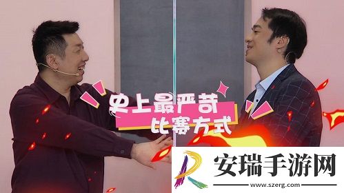 三国杀十周年校花杯首秀**成功