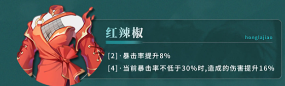 归龙潮长命锁潮品怎么选