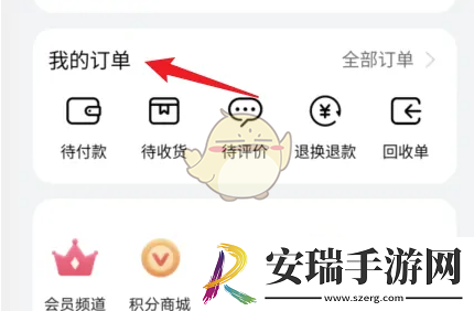 华为商城怎么取消订单