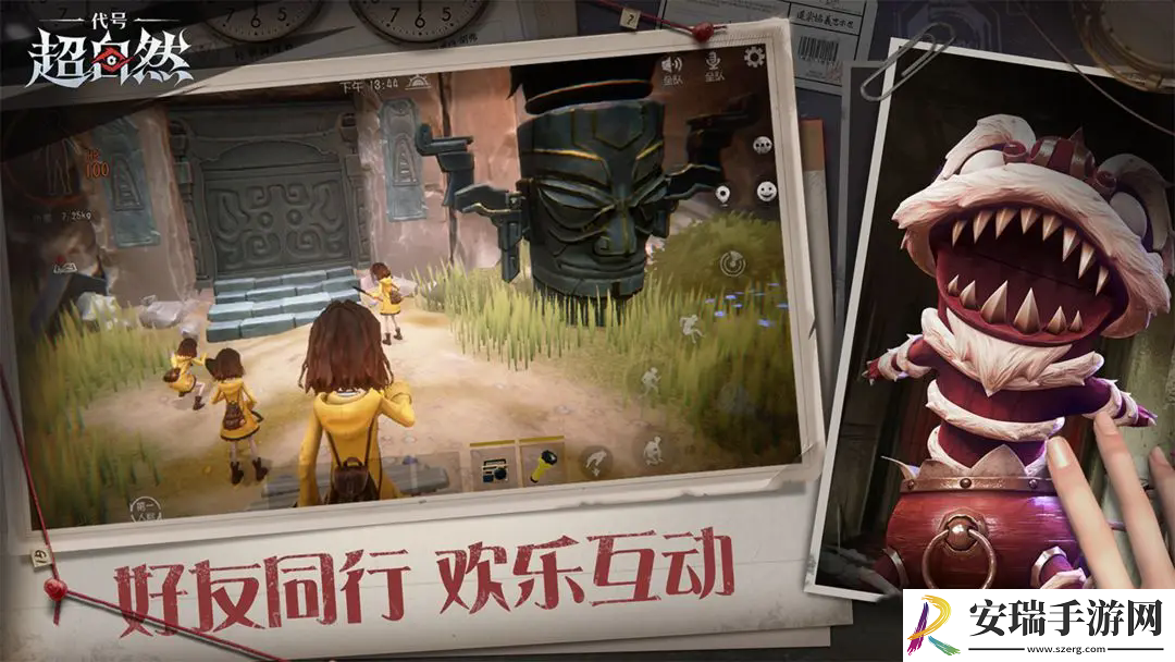 代号超自然熊头强怎么打