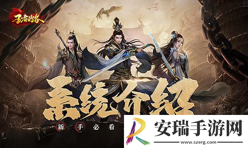 临危不惧！王者之路何润东带领兄弟们**敌军！