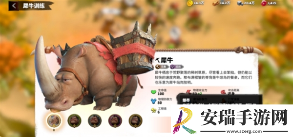 万龙觉醒采集宝物怎么选择