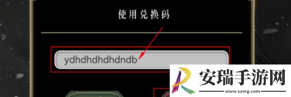 暖雪兑换码2024有哪些