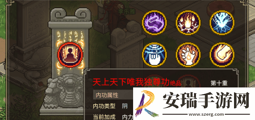 大侠立志传武学怎么选