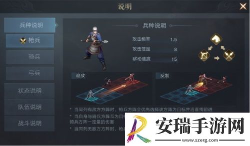 荣耀新三国品鉴测试版本制作揭秘