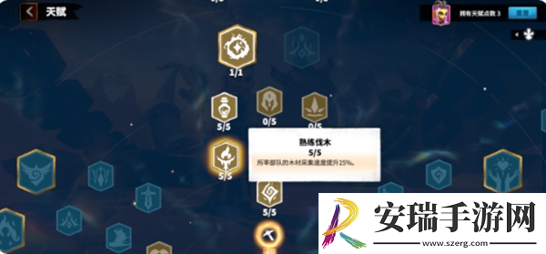 万龙觉醒怎么采集效率高