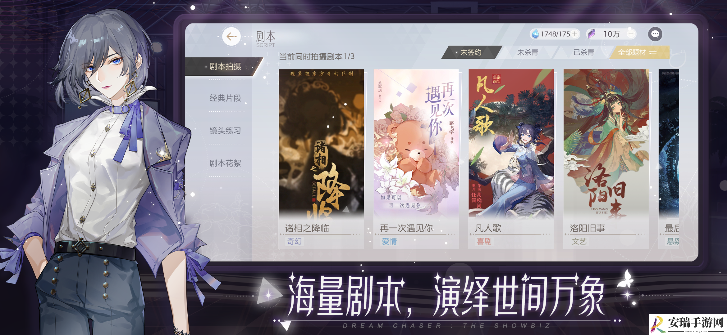 绝对演绎女星出道在即影后惠英红也来打call