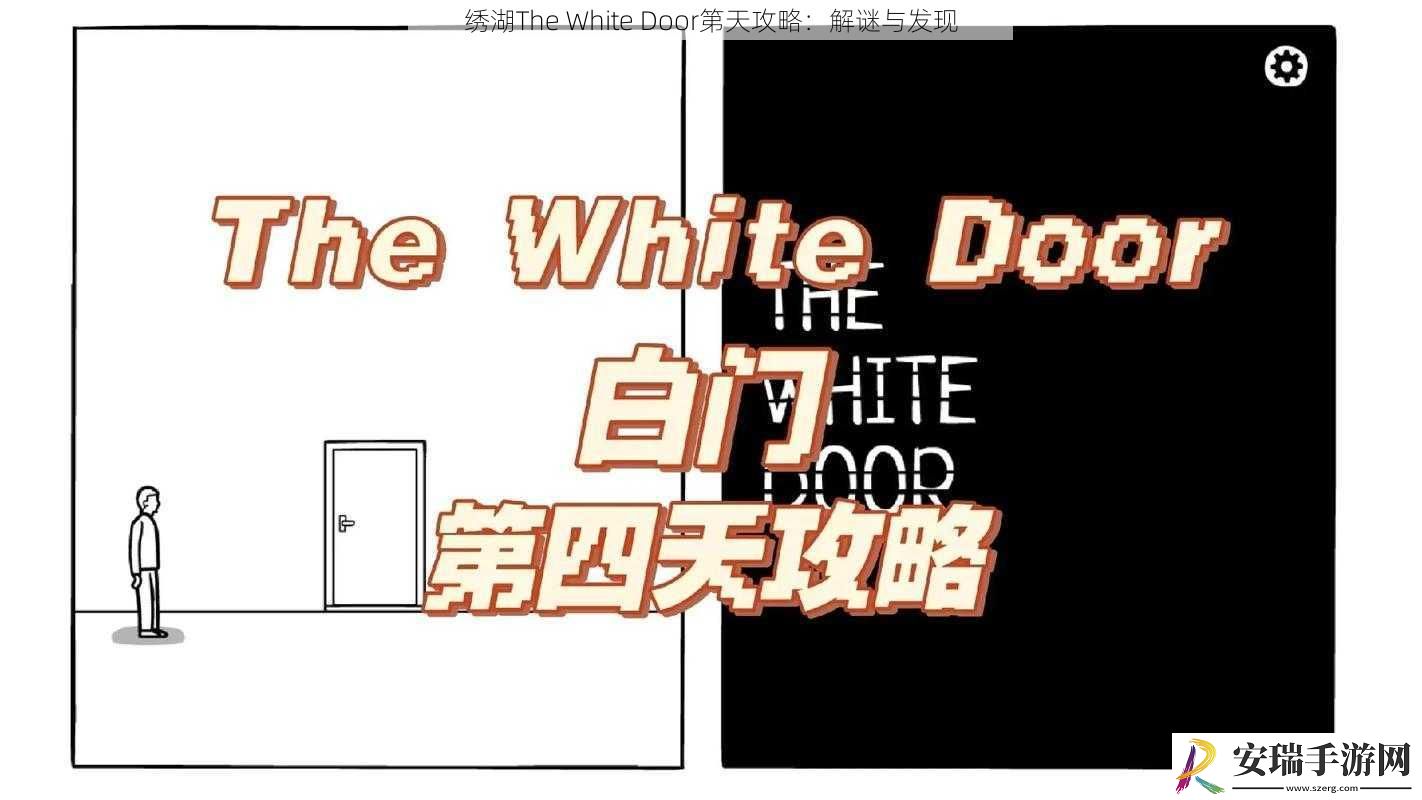 绣湖The