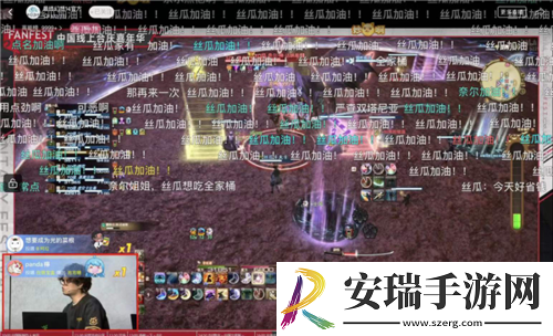 最终幻想14FANFEST线上狂欢！明年3.16国服上新
