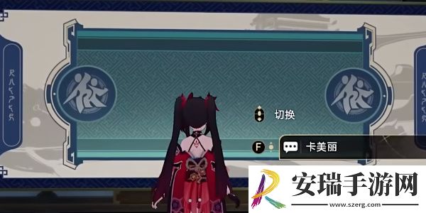 崩坏星穹铁道雪国飘摇寒苦愁成就怎么达成