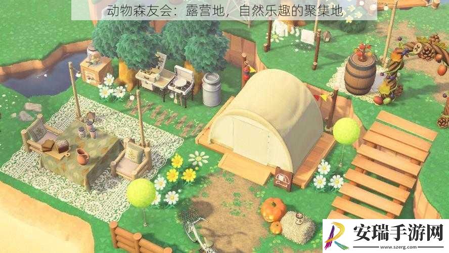 动物森友会