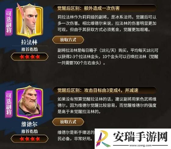 万龙觉醒S1法师队伍推荐