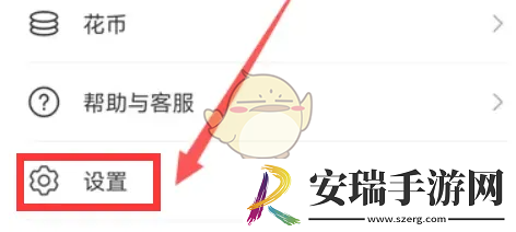 华为商城怎么设置桌面快捷方式