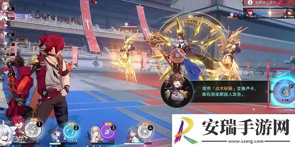 崩坏星穹铁道雪国飘摇寒苦愁成就怎么达成